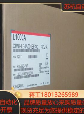 安川电梯变频器 CIMR-LB4A0018FAC议价