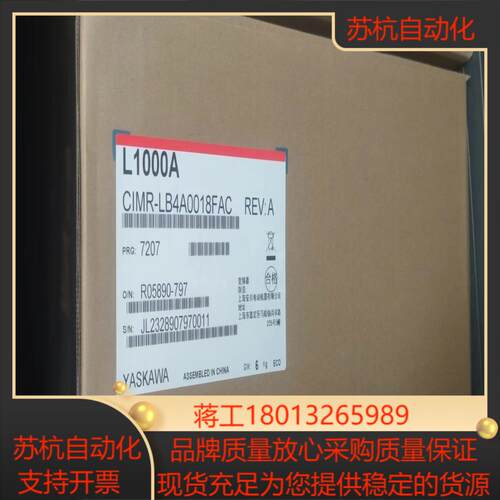 安川电梯变频器 CIMR-LB4A0018FAC议价