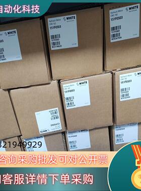 OMS160 151F0503怀特马达全新原装