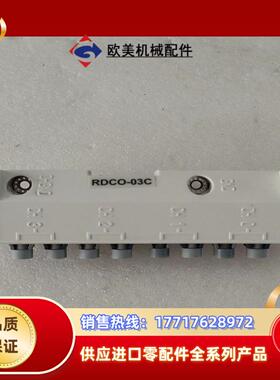 ABB模块 RDC0-03C ，，成色如图，需要的联议价