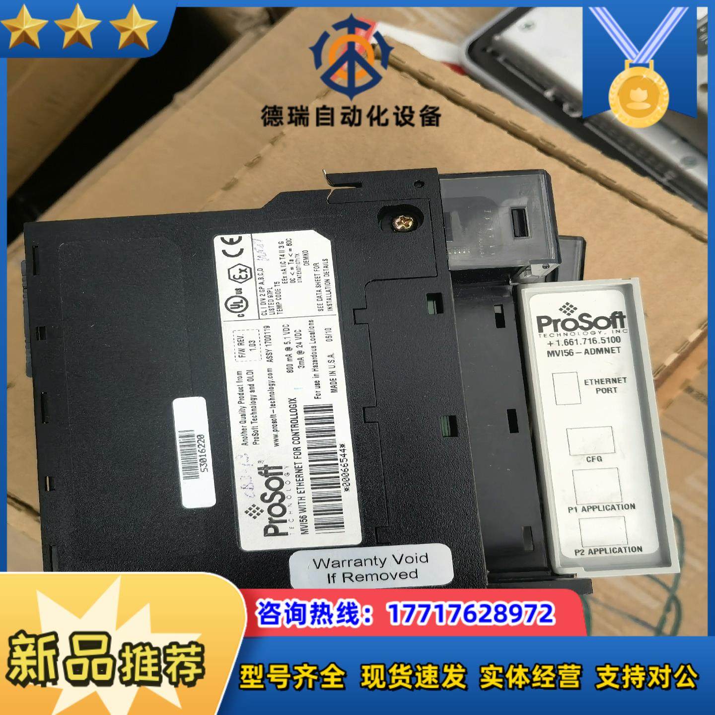 MVI56-ADMNET功能正常议价