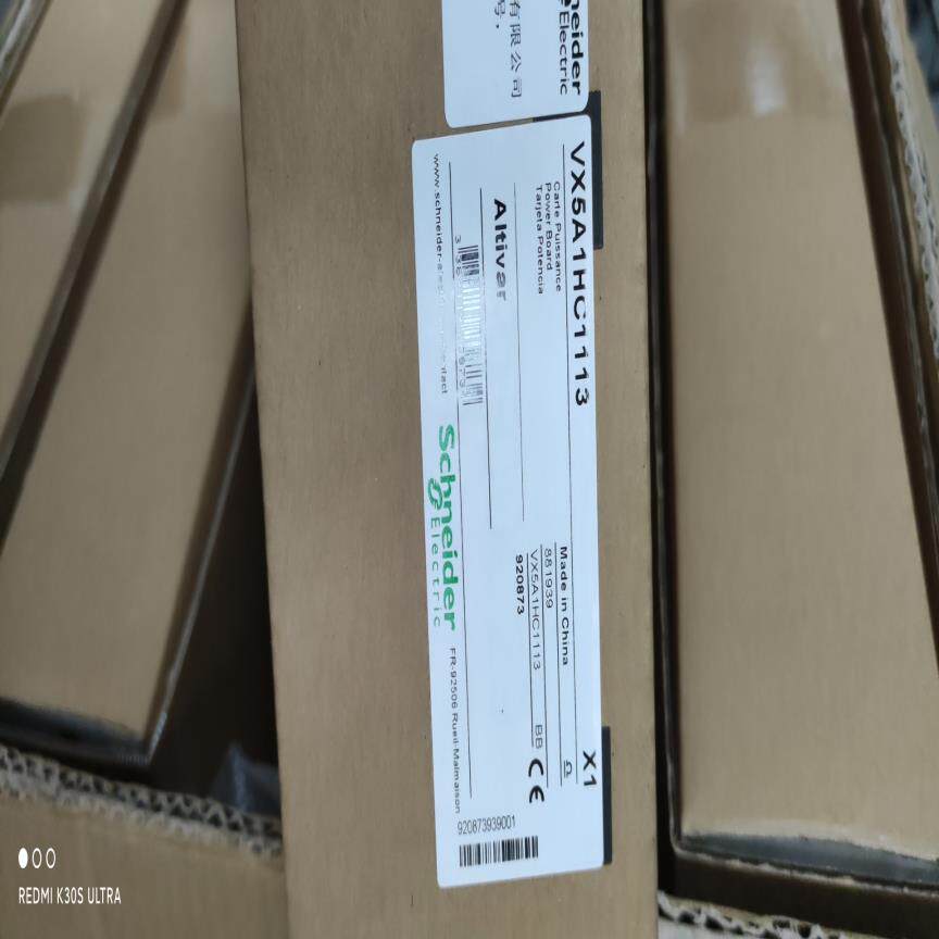 VC5A1HC1113 全新 电源驱动板