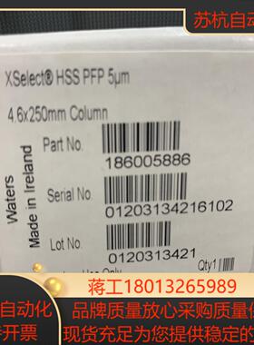 全新沃特世色谱柱186005886描述XSelec