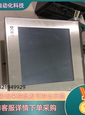 现货德国工业屏显示 触摸屏 B.Braun Biotech