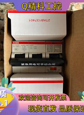 现货ABB自复式过欠压保护SH201NA -C40-C63-C8