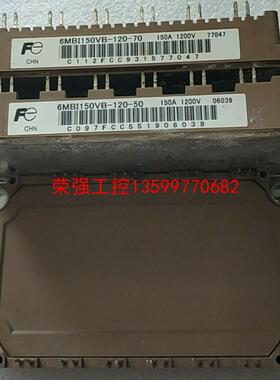【荣强工控】6MBI150VB120