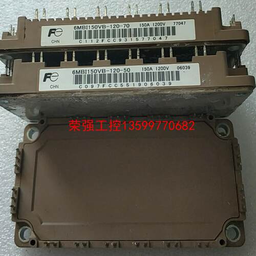【荣强工控】6MBI150VB120