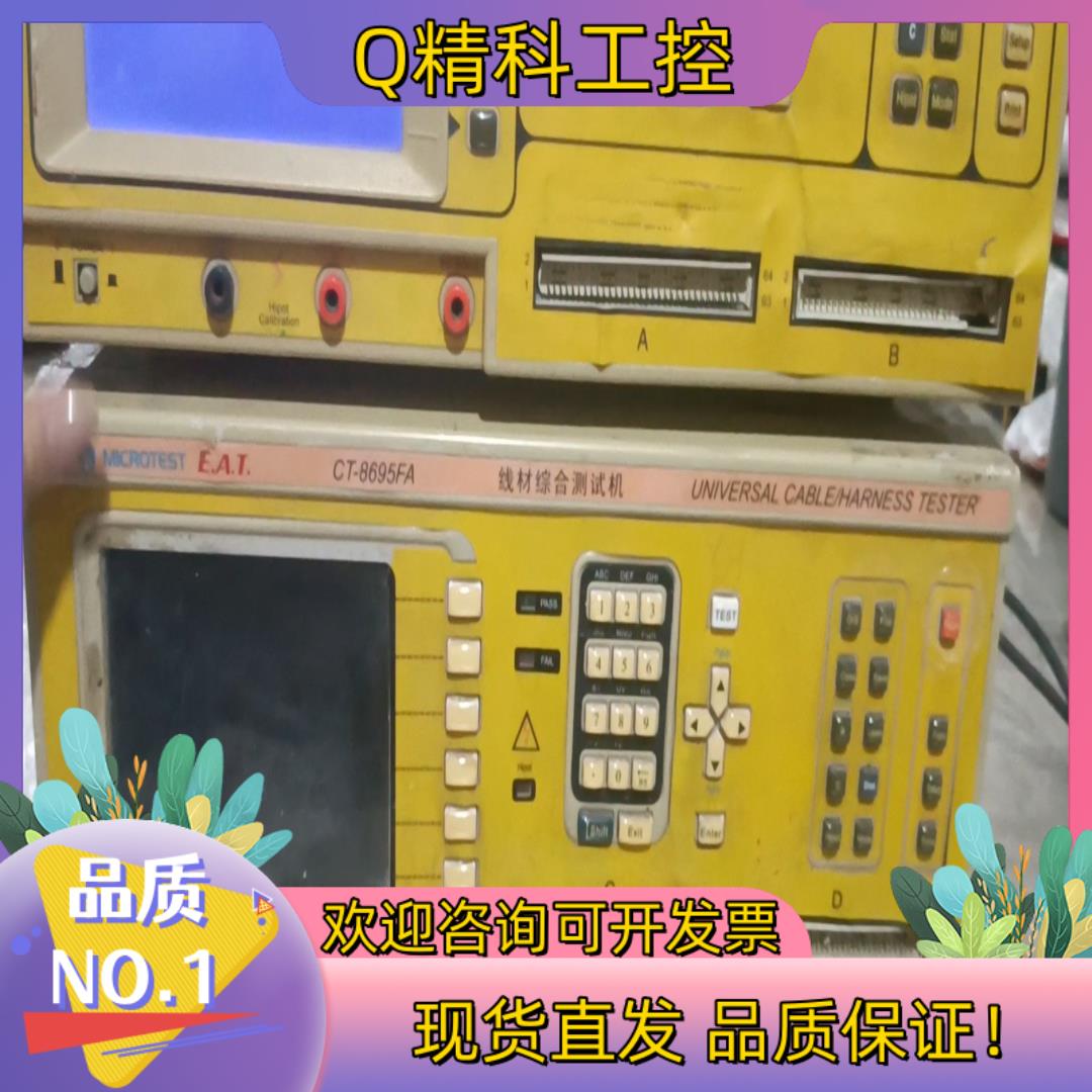 现货E.A.T益和CT8695FA线材综合机