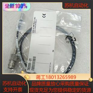 全议价 OHM同轴电缆 NI763389 01连接数据采集线50