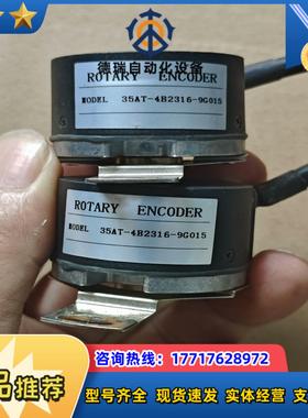 内密控编码器35AT-4B2316-9G015 绝对值23位议价
