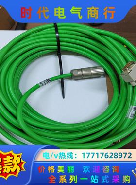 SEW变频器连接线13621998 19米正品 650不议价