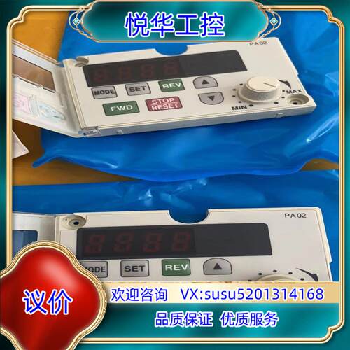原装全新FR-PA02-02E500系列 变频器操作面板 现议价