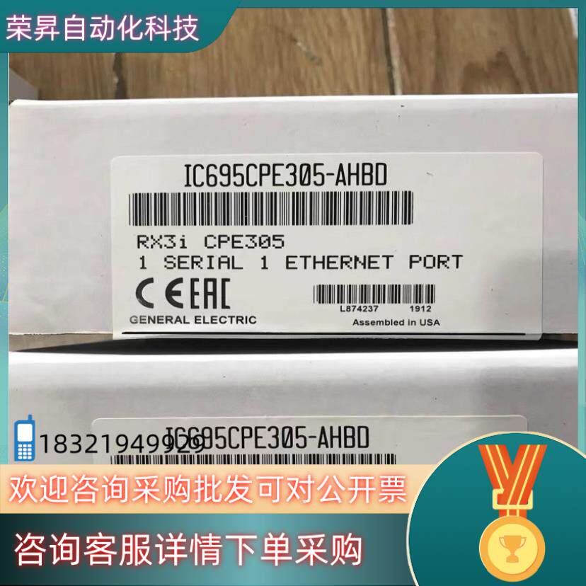 现货GE IC695CPE305 全新