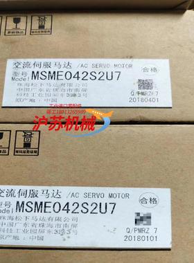 全新  MSME042S2U7    400W伺服电机