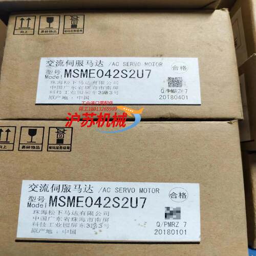 全新  MSME042S2U7    400W伺服电机