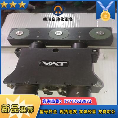 VAT07512议价