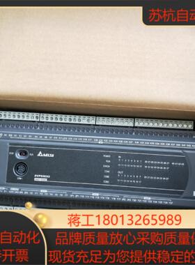 台达PLC DVP60ES200T 全新原装正品