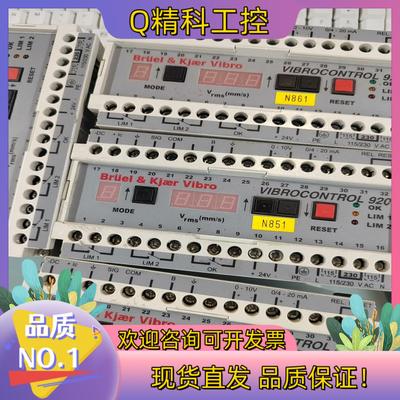 现货VIBRO申克VC-920 振动监控器VIBROCONTRO