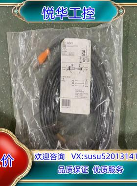 全新易福门连接线 EVC413 有17个  议价 详情点我想议价