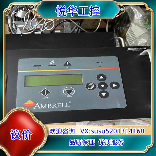 原装AMBRELL感应加热器主机、EASYHeat 5060 L议价