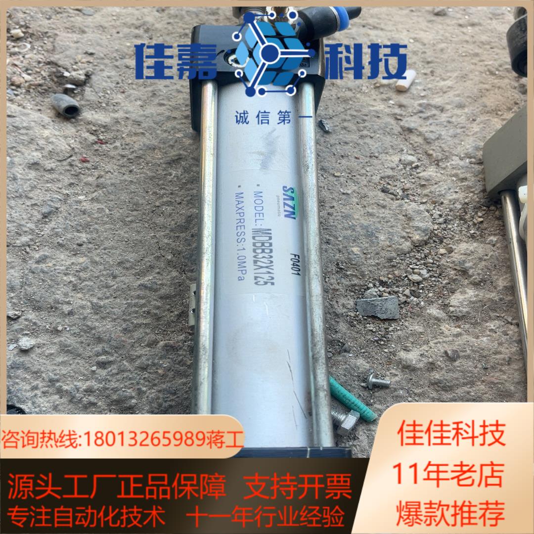 SAZN标准气缸MDBB32*125正品议价出