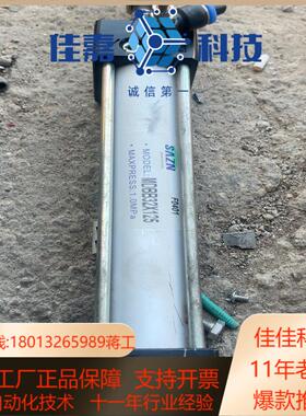 SAZN标准气缸MDBB32*125正品议价出