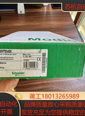 140NRP95400 原装正品 全新仅拆封 两码一议价