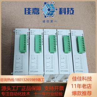 台达温控器 功能 DTC2000C