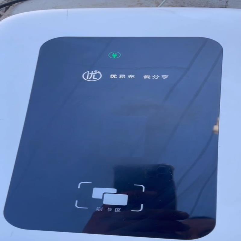 [德峰]7kw充电桩，两张卡5米线，视频里这台需要地线，其它几