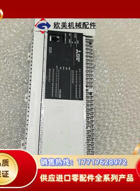 三菱PLC FX5U-80MT/ES ，成色如图，功能正