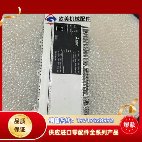 三菱PLC FX5U-80MT/ES ，成色如图，功能正