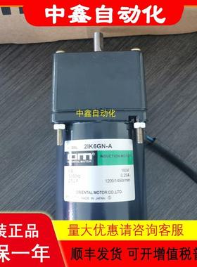 VEXTA电机GF2G5 FBLM220C-GF FBLM220A-GF FBLD20C FBLD20A议价