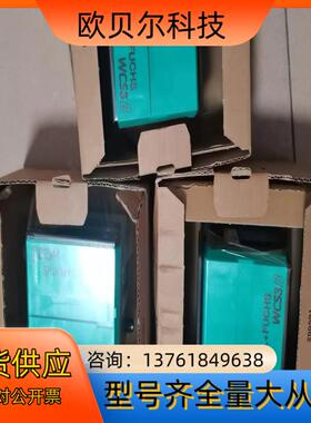 倍加福读码头 WCS3B-LS311D全新原装3.4/V