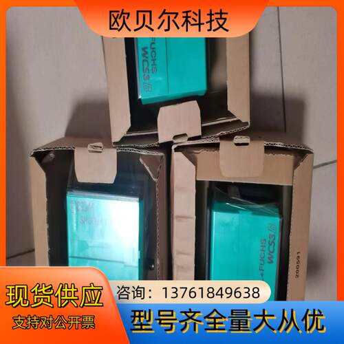 倍加福读码头 WCS3B-LS311D全新原装3.4/V