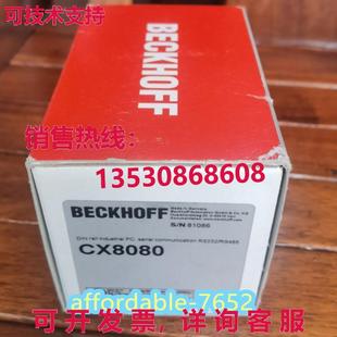 CPU 原裝 beckhoff 模塊 供應(yīng)CX808080 CX8080