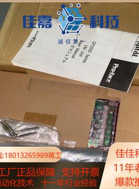 GP2000-VM41 全新原装普罗菲斯触摸屏扩展通信单模