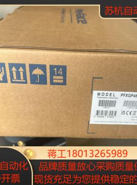 普洛菲斯全新原装触摸屏Proface GP-4502WW P