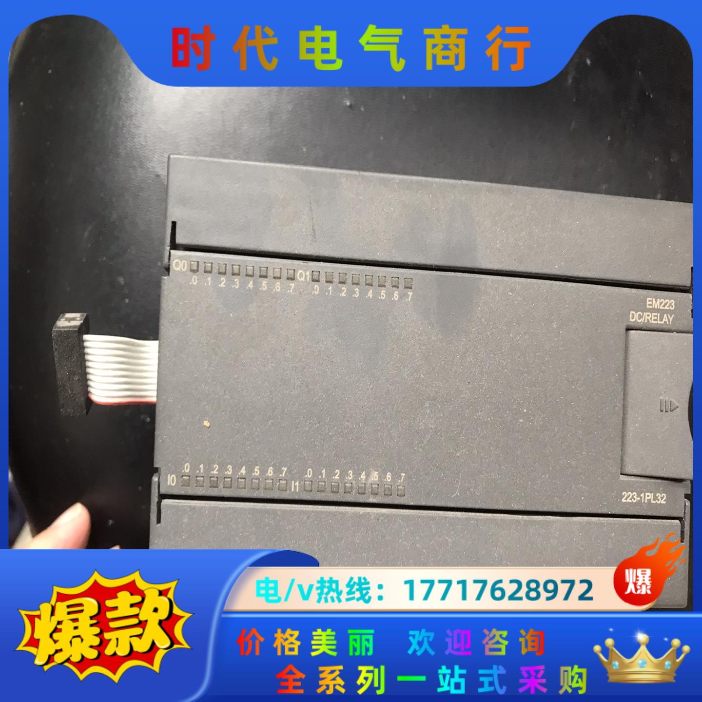 合信模块CTS7 223-1PL32，的来带走，议价议价