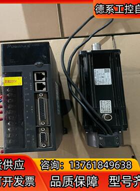 POWMAⅩ国迈伺服套装1KW刹车伺服