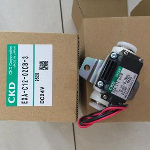 议价 C10 DC24V CKD电磁阀EXA 02CB EXA 02HSB C12