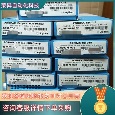 现货880975-902 990967-912 880975-9