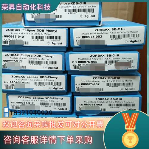 现货880975-902 990967-912 880975-9