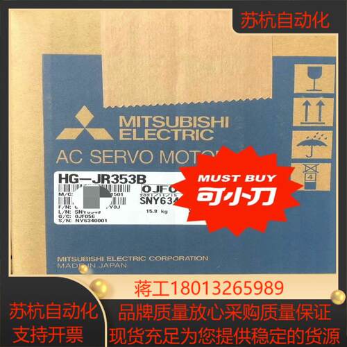 HG-JR353B全新原装可议价