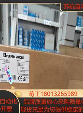 ICE1-8IOL-G60L-V1D全新原装PF倍加福IC