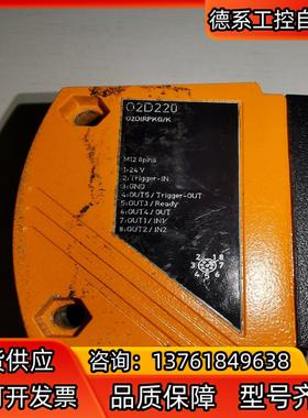 易福门激光传感器O2D220   02DIRPKG/K  ，