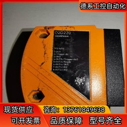 易福门激光传感器O2D220   02DIRPKG/K  ，