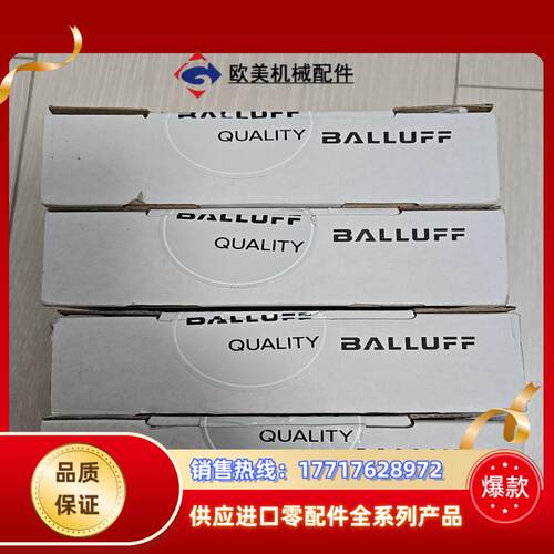巴鲁夫BPI008T，全新封议价