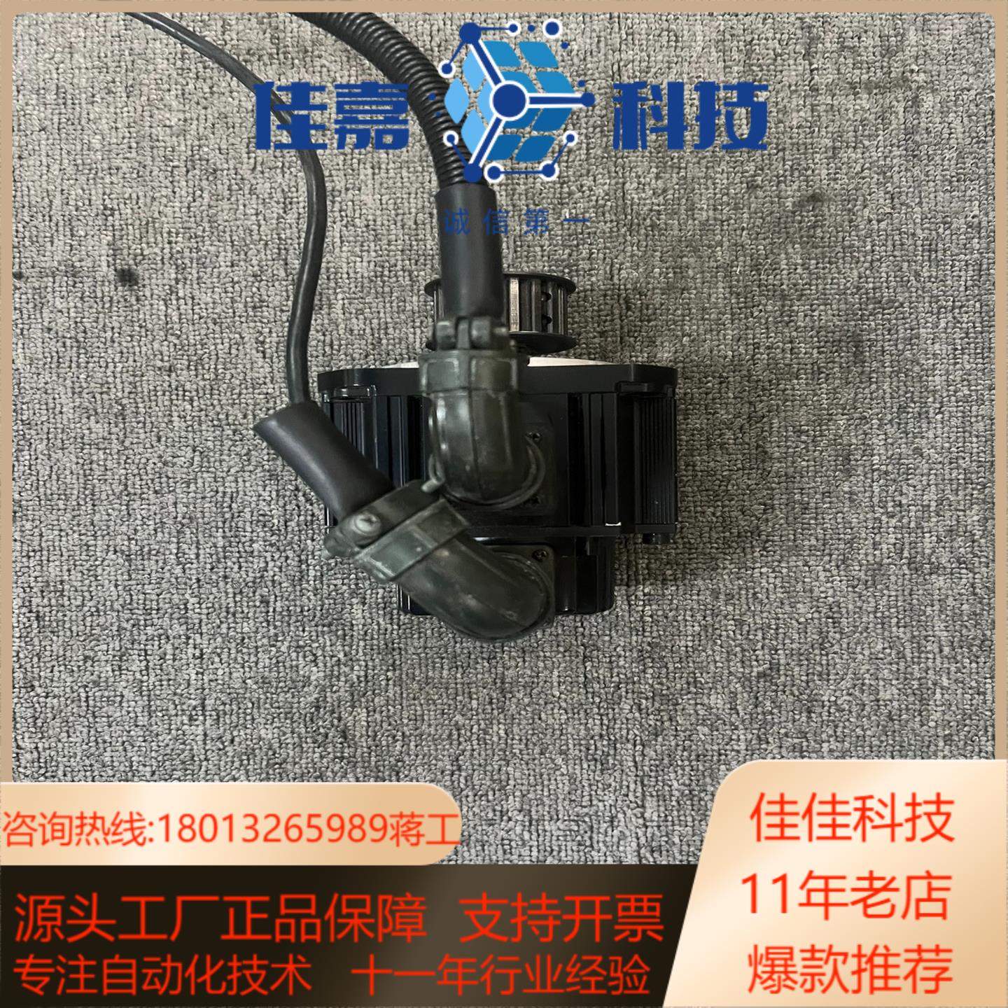 #电机伺服电机 GYG501CC2-T2E 500W 现