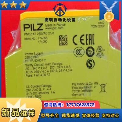 全新原装正品皮尔兹774056，，不要问价，链接在产品在议价