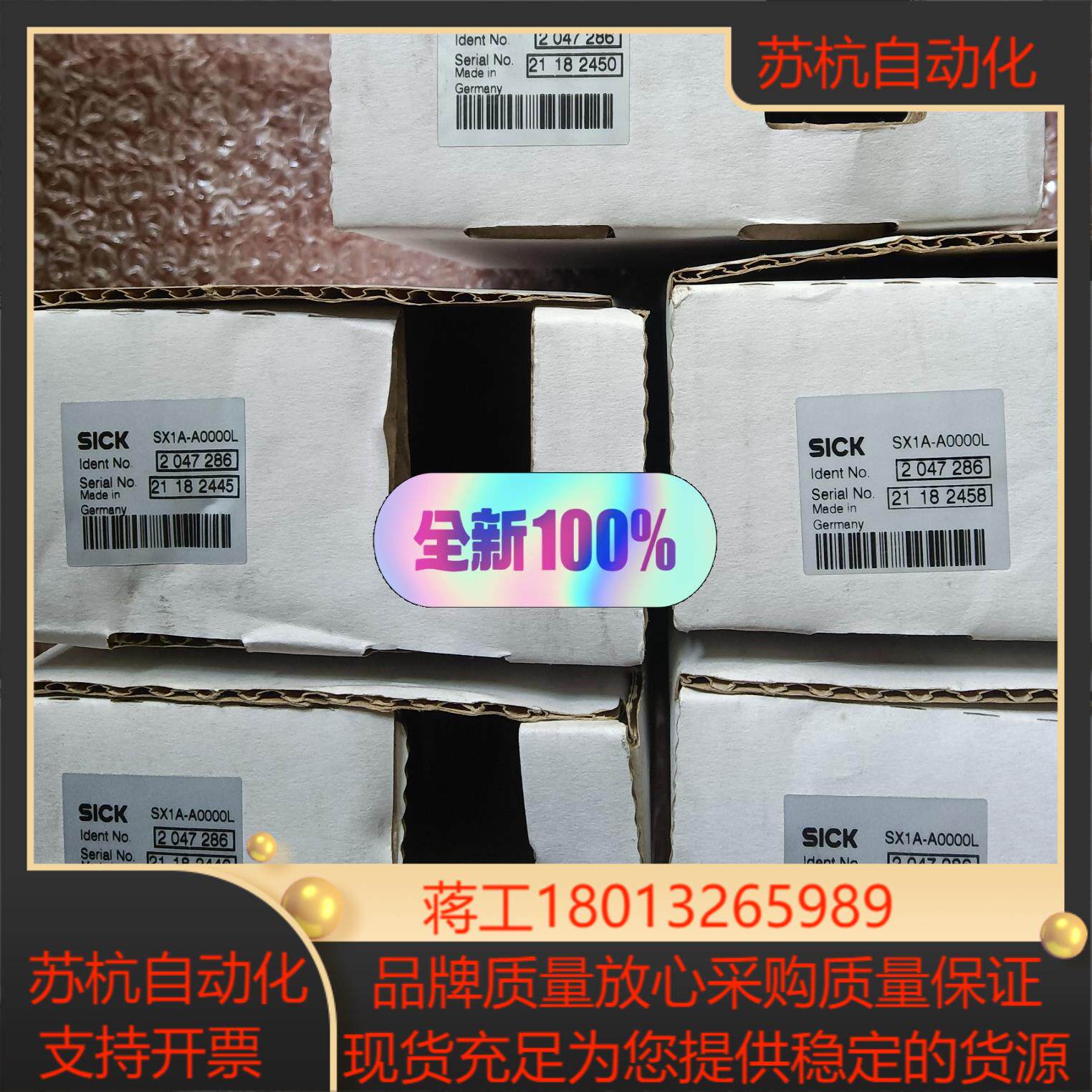 SICK全新原装插头SC1A-A0000L2047